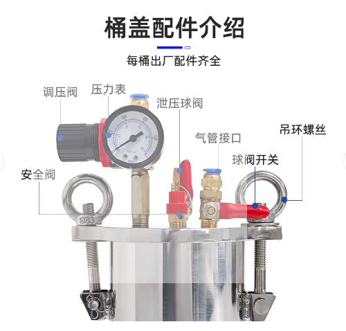 不锈钢压力桶点胶机压力罐1升-100L喷漆胶水压力罐支持订做