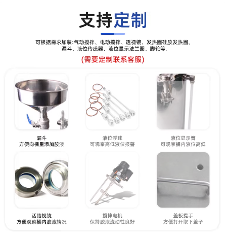 不锈钢压力桶加厚碳钢点胶压力桶胶水喷漆储料桶1-100L可定制