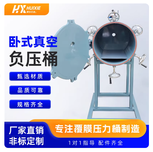 树脂复模压力桶 卧式覆膜桶 真空负压桶 支持定制